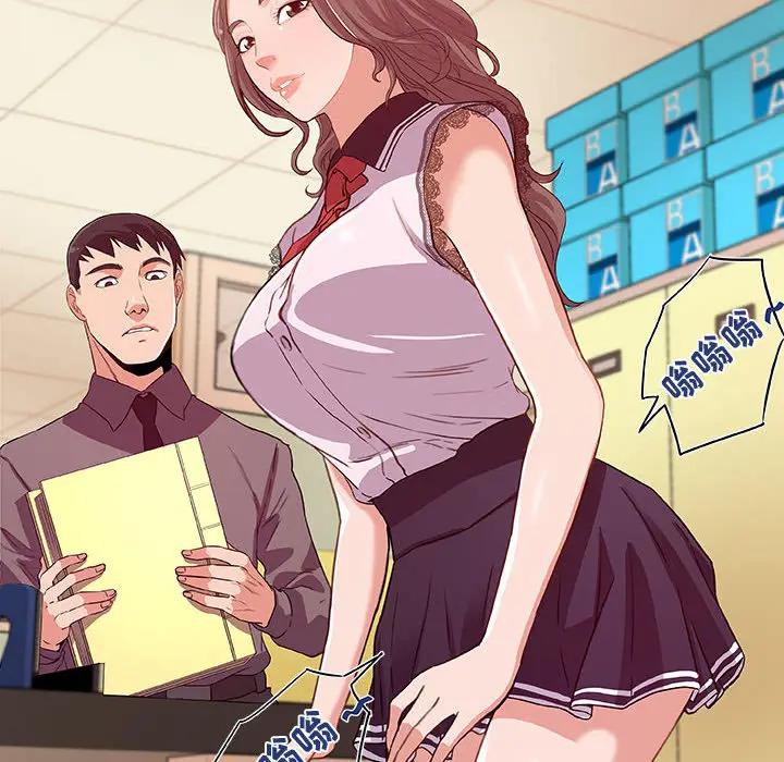[韩国漫画] 朋友以上,恋人未满 爱情,熟女人妻,巨乳大奶#[103P]-18