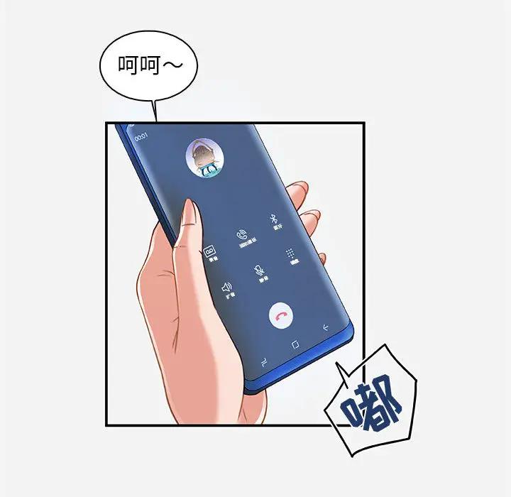 [韩国漫画] 朋友以上,恋人未满 爱情,熟女人妻,巨乳大奶#[103P]-26