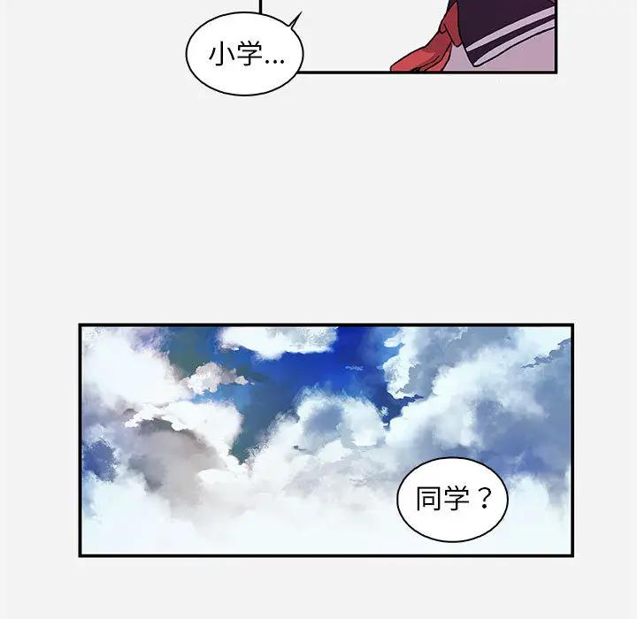 [韩国漫画] 朋友以上,恋人未满 爱情,熟女人妻,巨乳大奶#[103P]-29