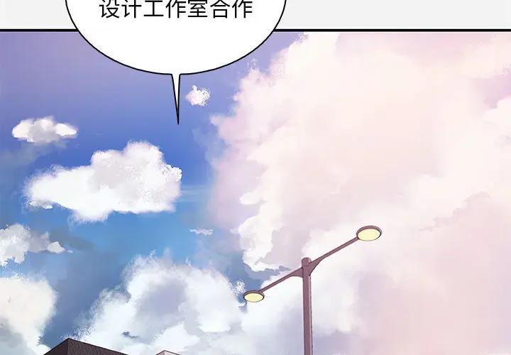 [韩国漫画] 朋友以上,恋人未满 爱情,熟女人妻,巨乳大奶#[103P]-3