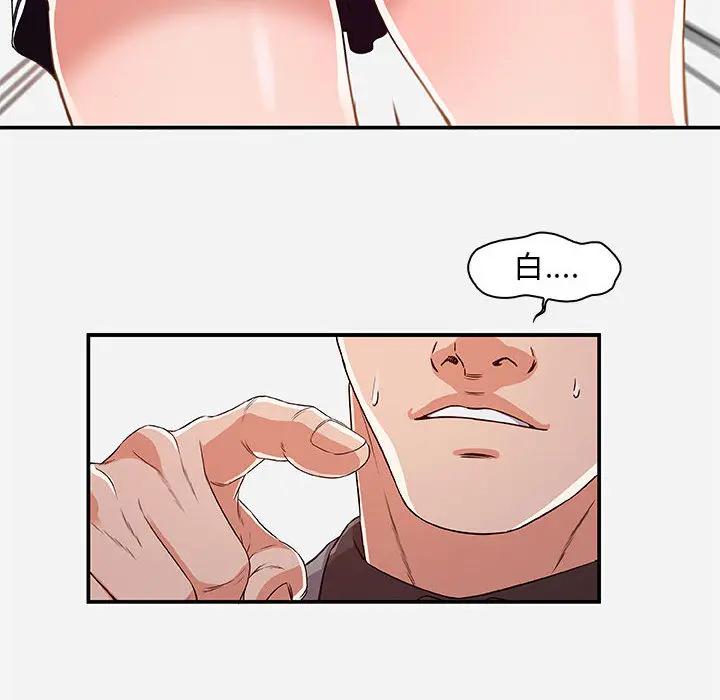 [韩国漫画] 朋友以上,恋人未满 爱情,熟女人妻,巨乳大奶#[103P]-34