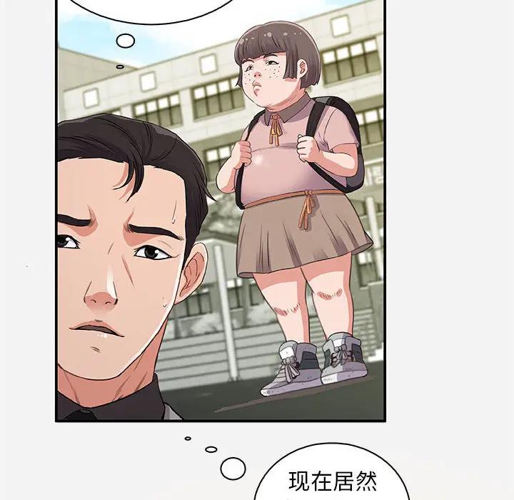 [韩国漫画] 朋友以上,恋人未满 爱情,熟女人妻,巨乳大奶#[103P]-42