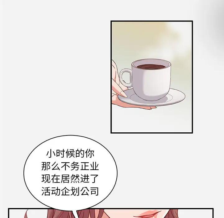 [韩国漫画] 朋友以上,恋人未满 爱情,熟女人妻,巨乳大奶#[103P]-48