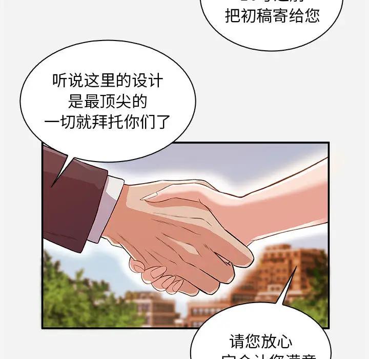 [韩国漫画] 朋友以上,恋人未满 爱情,熟女人妻,巨乳大奶#[103P]-5