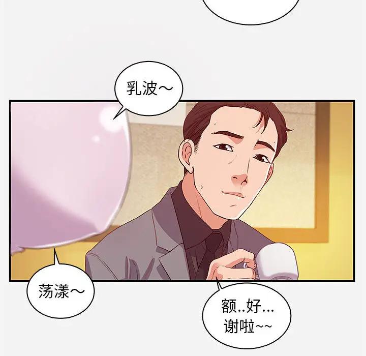 [韩国漫画] 朋友以上,恋人未满 爱情,熟女人妻,巨乳大奶#[103P]-50