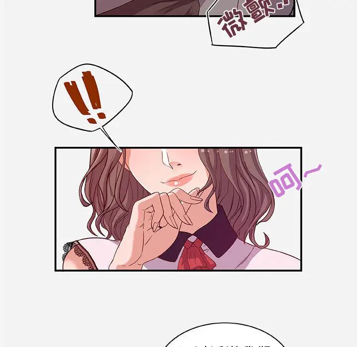[韩国漫画] 朋友以上,恋人未满 爱情,熟女人妻,巨乳大奶#[103P]-53