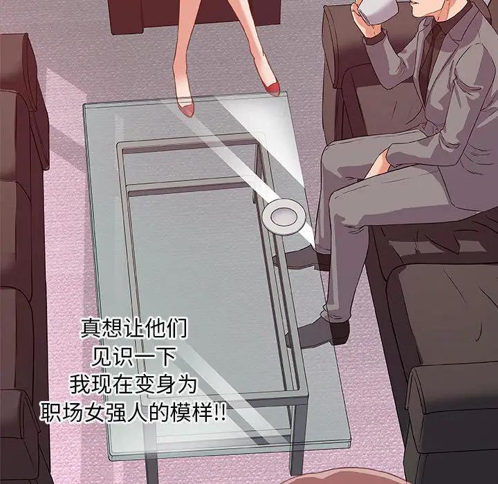 [韩国漫画] 朋友以上,恋人未满 爱情,熟女人妻,巨乳大奶#[103P]-63