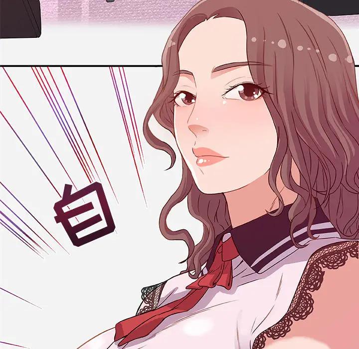[韩国漫画] 朋友以上,恋人未满 爱情,熟女人妻,巨乳大奶#[103P]-64