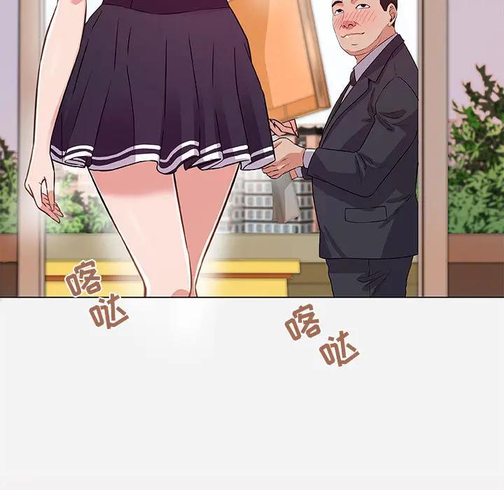 [韩国漫画] 朋友以上,恋人未满 爱情,熟女人妻,巨乳大奶#[103P]-7