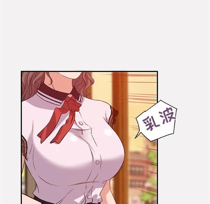 [韩国漫画] 朋友以上,恋人未满 爱情,熟女人妻,巨乳大奶#[103P]-8