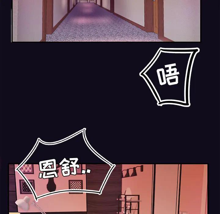 [韩国漫画] 朋友以上,恋人未满 爱情,熟女人妻,巨乳大奶#[103P]-82