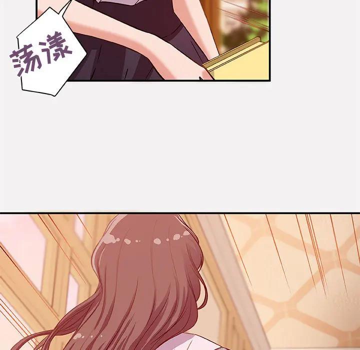[韩国漫画] 朋友以上,恋人未满 爱情,熟女人妻,巨乳大奶#[103P]-9