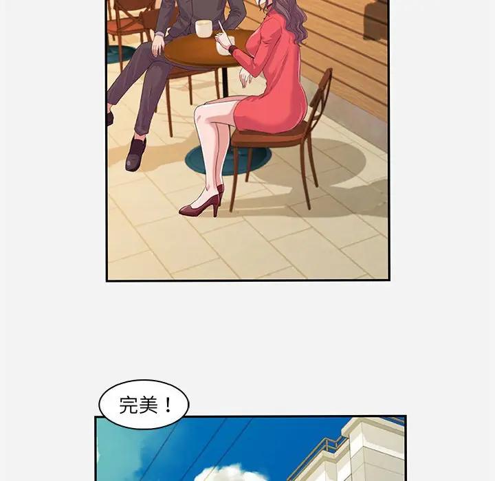 [韩国漫画] 朋友以上,恋人未满 爱情,熟女人妻,巨乳大奶#[94P]-12