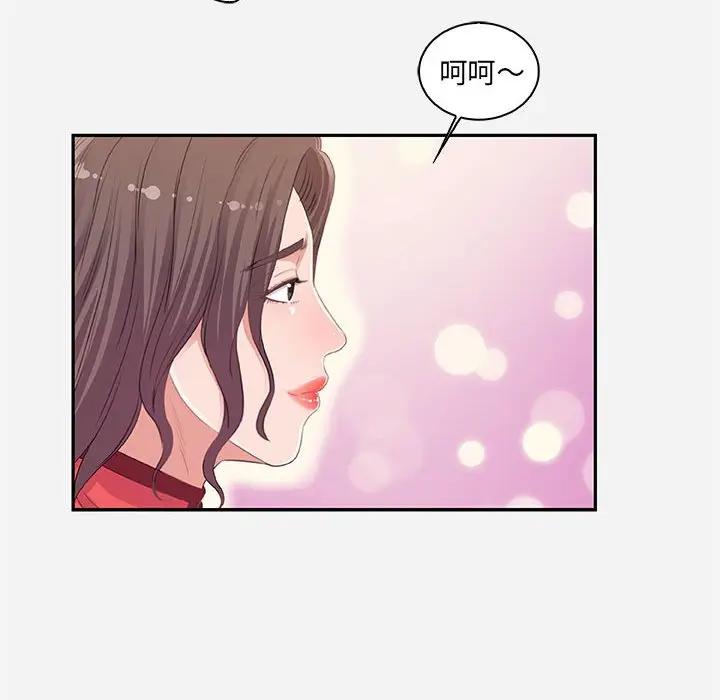 [韩国漫画] 朋友以上,恋人未满 爱情,熟女人妻,巨乳大奶#[94P]-22