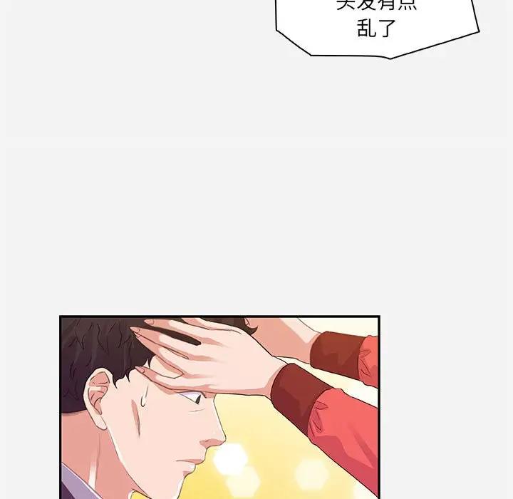 [韩国漫画] 朋友以上,恋人未满 爱情,熟女人妻,巨乳大奶#[94P]-25