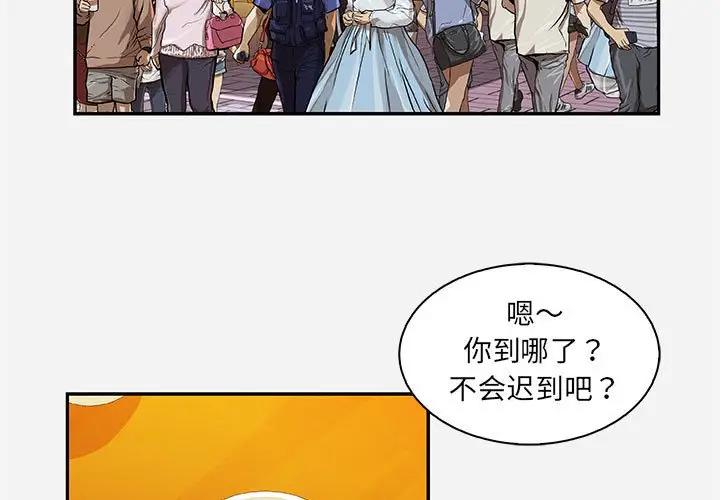 [韩国漫画] 朋友以上,恋人未满 爱情,熟女人妻,巨乳大奶#[94P]-3