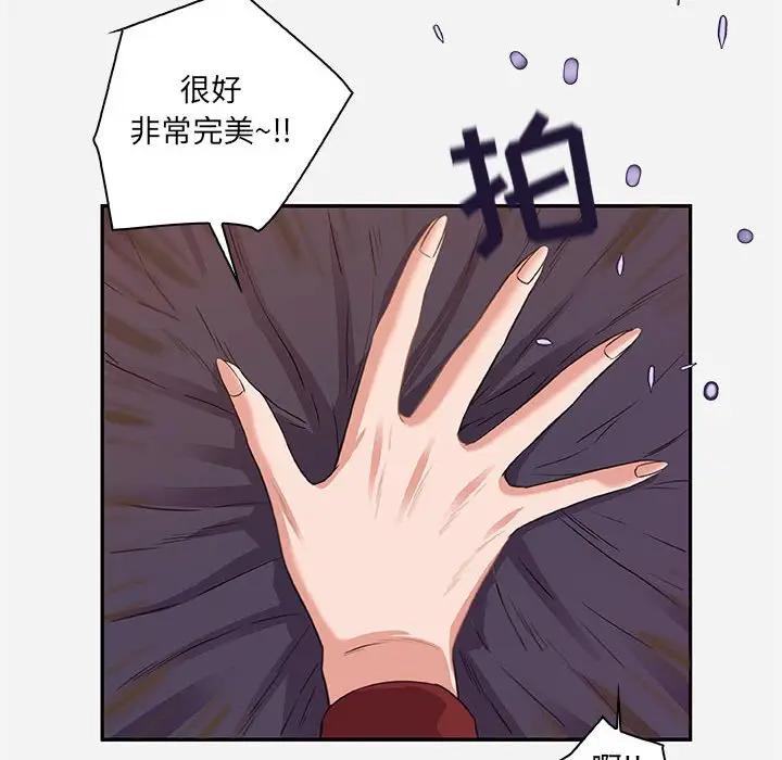 [韩国漫画] 朋友以上,恋人未满 爱情,熟女人妻,巨乳大奶#[94P]-30