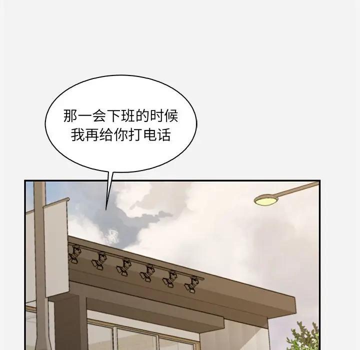 [韩国漫画] 朋友以上,恋人未满 爱情,熟女人妻,巨乳大奶#[94P]-56