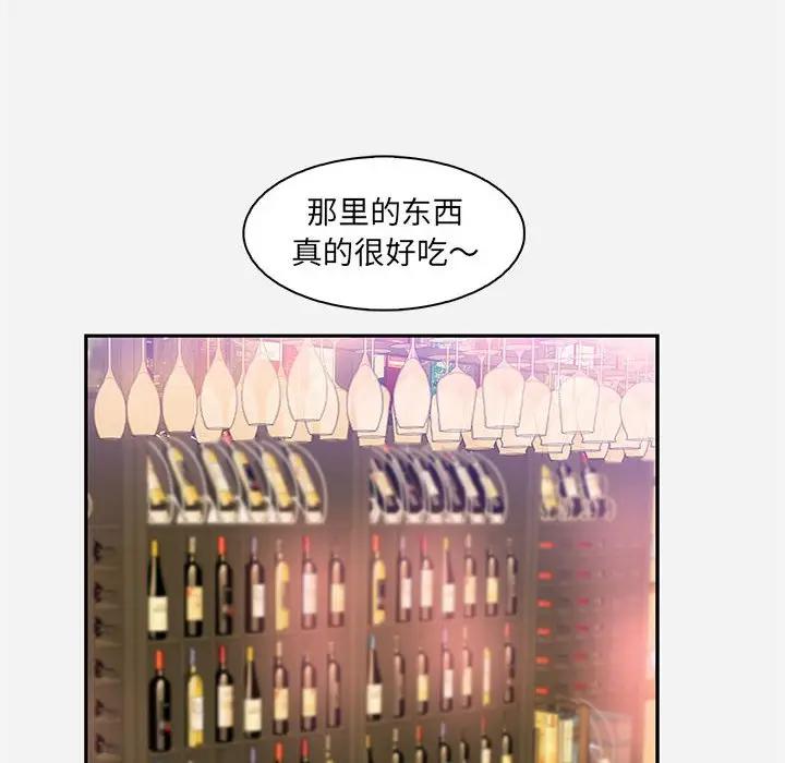 [韩国漫画] 朋友以上,恋人未满 爱情,熟女人妻,巨乳大奶#[94P]-58