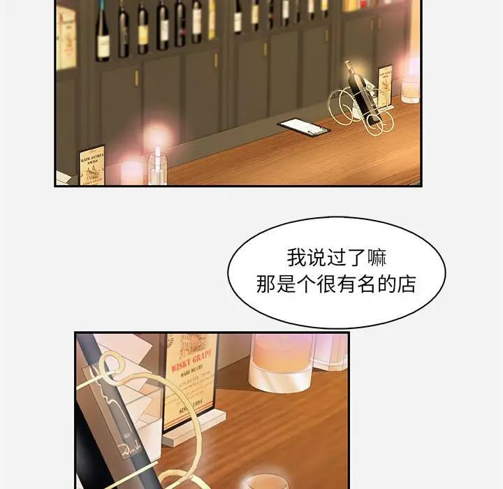 [韩国漫画] 朋友以上,恋人未满 爱情,熟女人妻,巨乳大奶#[94P]-59