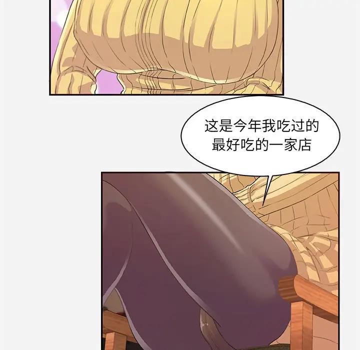 [韩国漫画] 朋友以上,恋人未满 爱情,熟女人妻,巨乳大奶#[94P]-61