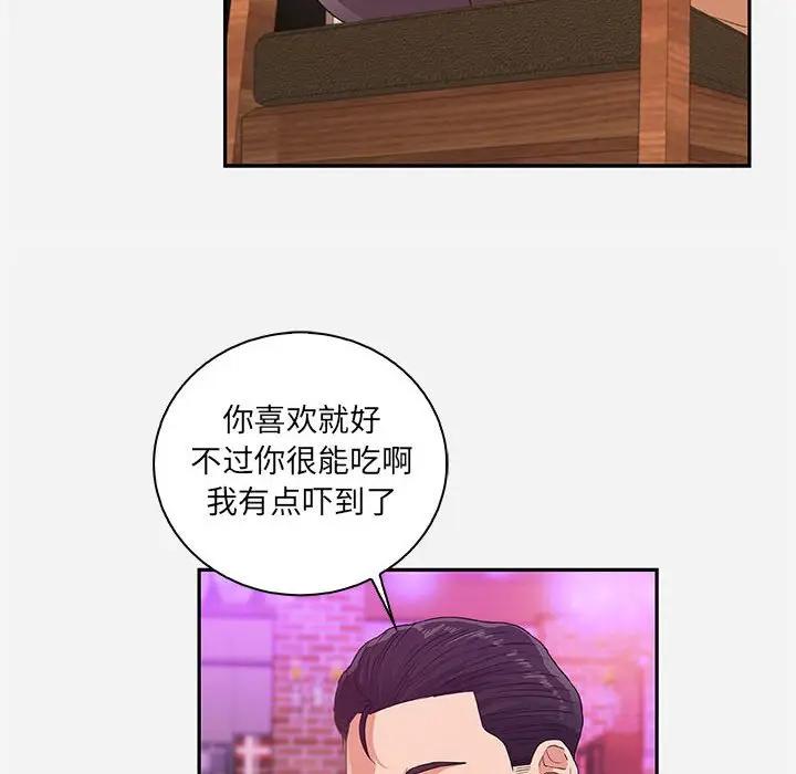 [韩国漫画] 朋友以上,恋人未满 爱情,熟女人妻,巨乳大奶#[94P]-62