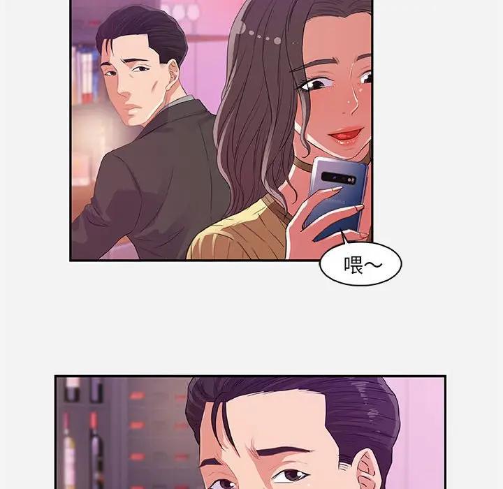 [韩国漫画] 朋友以上,恋人未满 爱情,熟女人妻,巨乳大奶#[94P]-70