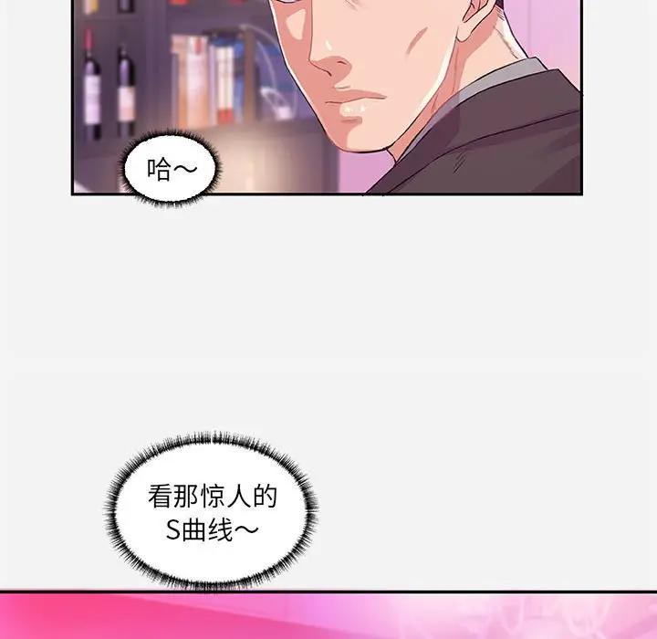 [韩国漫画] 朋友以上,恋人未满 爱情,熟女人妻,巨乳大奶#[94P]-71