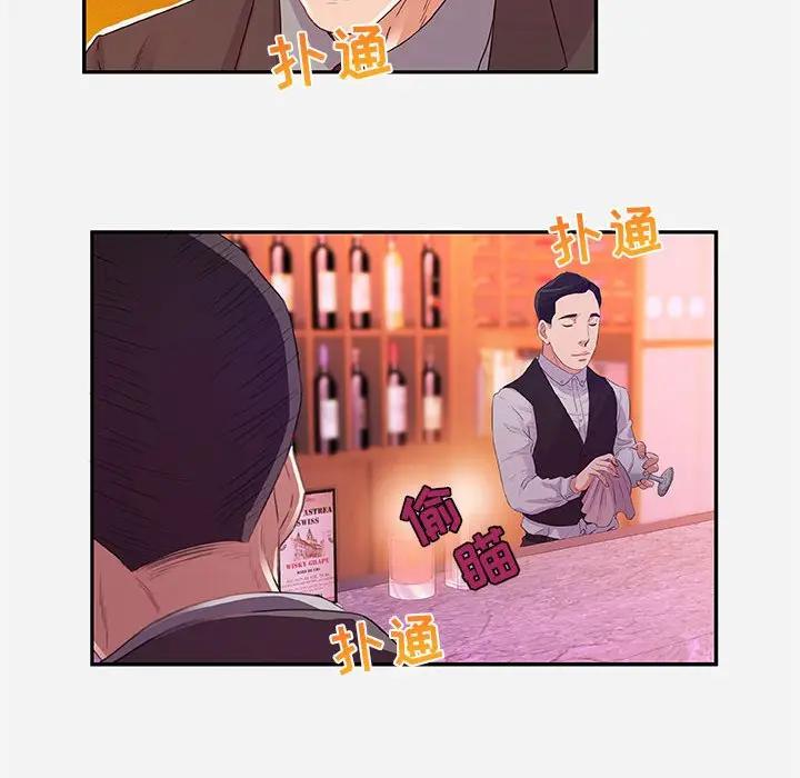 [韩国漫画] 朋友以上,恋人未满 爱情,熟女人妻,巨乳大奶#[94P]-78