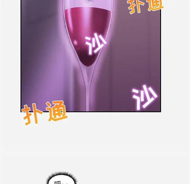 [韩国漫画] 朋友以上,恋人未满 爱情,熟女人妻,巨乳大奶#[94P]-80