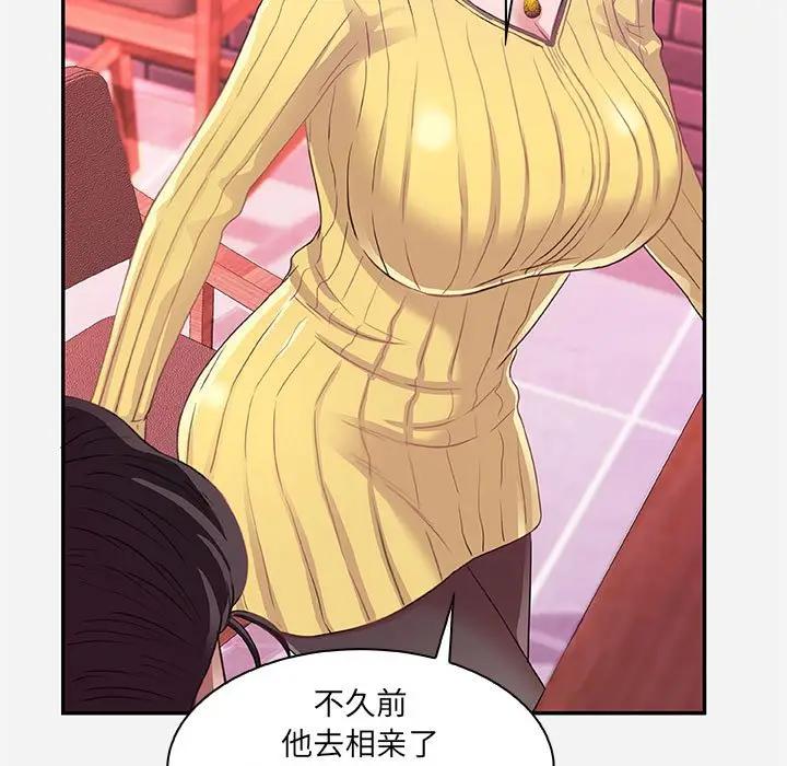 [韩国漫画] 朋友以上,恋人未满 爱情,熟女人妻,巨乳大奶#[94P]-87