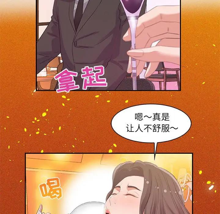 [韩国漫画] 朋友以上,恋人未满 爱情,熟女人妻,巨乳大奶#[94P]-91