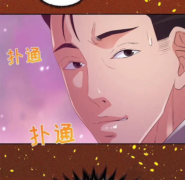 [韩国漫画] 朋友以上,恋人未满 爱情,熟女人妻,巨乳大奶#[94P]-93
