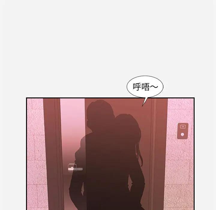 [Manhwa] Friends above, lovers are not full Love, mature woman, big breasts#[99P]-10