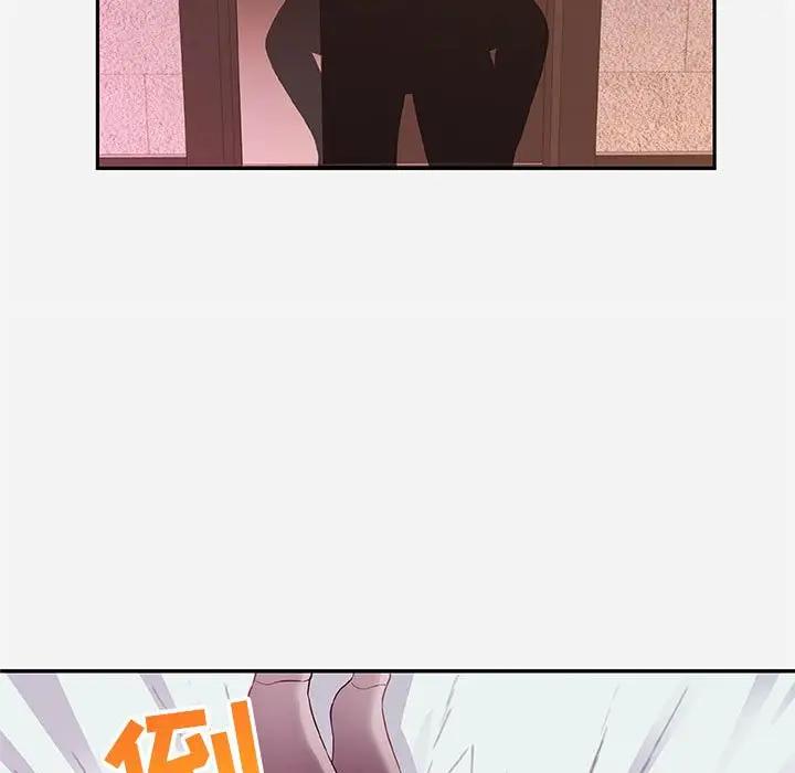 [Manhwa] Friends above, lovers are not full Love, mature woman, big breasts#[99P]-11