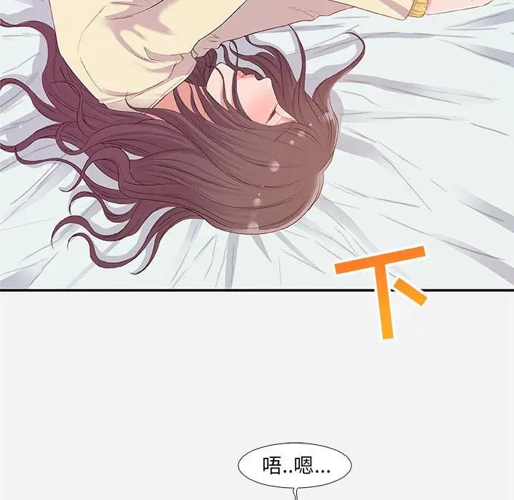 [Manhwa] Friends above, lovers are not full Love, mature woman, big breasts#[99P]-13