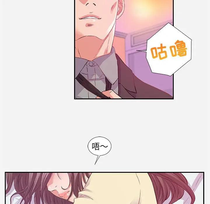 [Manhwa] Friends above, lovers are not full Love, mature woman, big breasts#[99P]-19