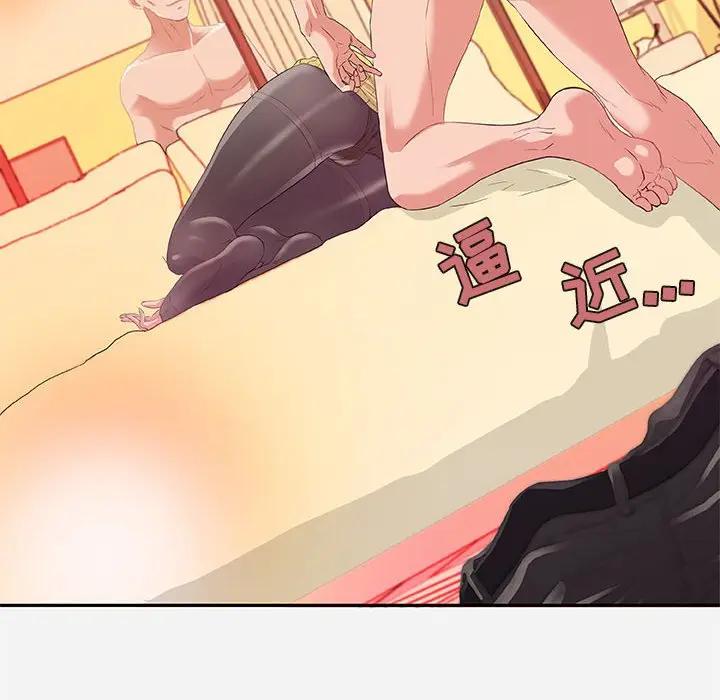 [Manhwa] Friends above, lovers are not full Love, mature woman, big breasts#[99P]-24