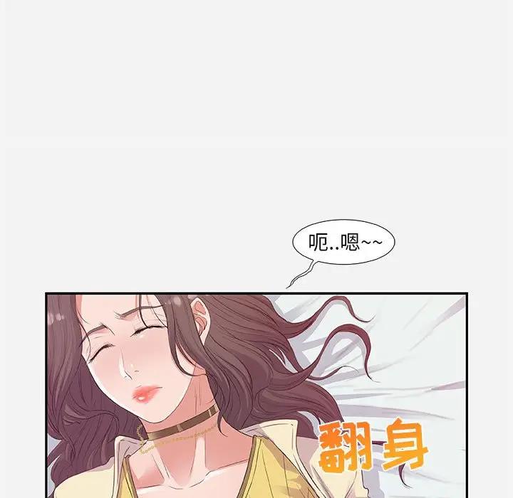 [Manhwa] Friends above, lovers are not full Love, mature woman, big breasts#[99P]-25