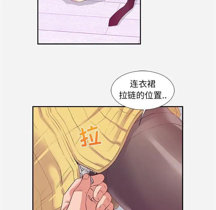 [Manhwa] Friends above, lovers are not full Love, mature woman, big breasts#[99P]-27