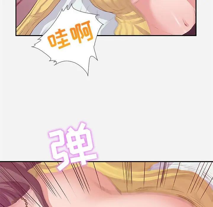 [Manhwa] Friends above, lovers are not full Love, mature woman, big breasts#[99P]-32