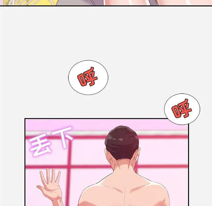 [Manhwa] Friends above, lovers are not full Love, mature woman, big breasts#[99P]-42