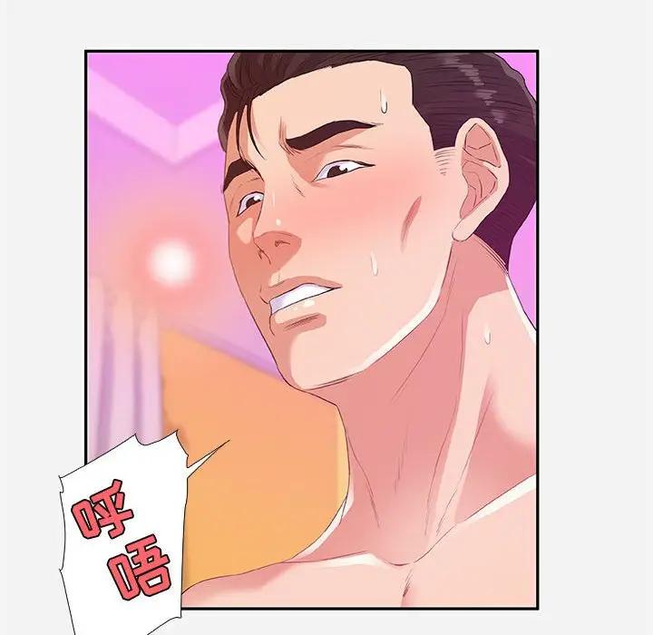 [Manhwa] Friends above, lovers are not full Love, mature woman, big breasts#[99P]-44