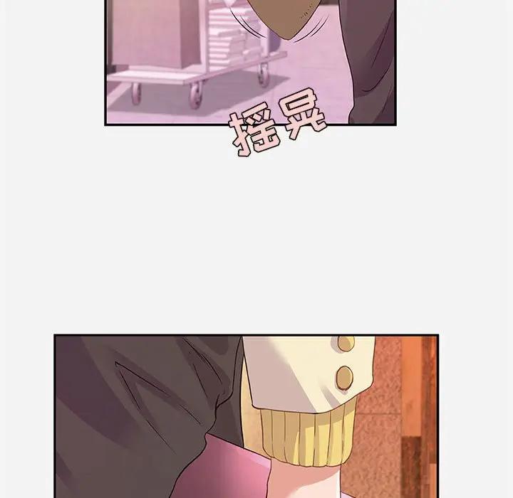[Manhwa] Friends above, lovers are not full Love, mature woman, big breasts#[99P]-5