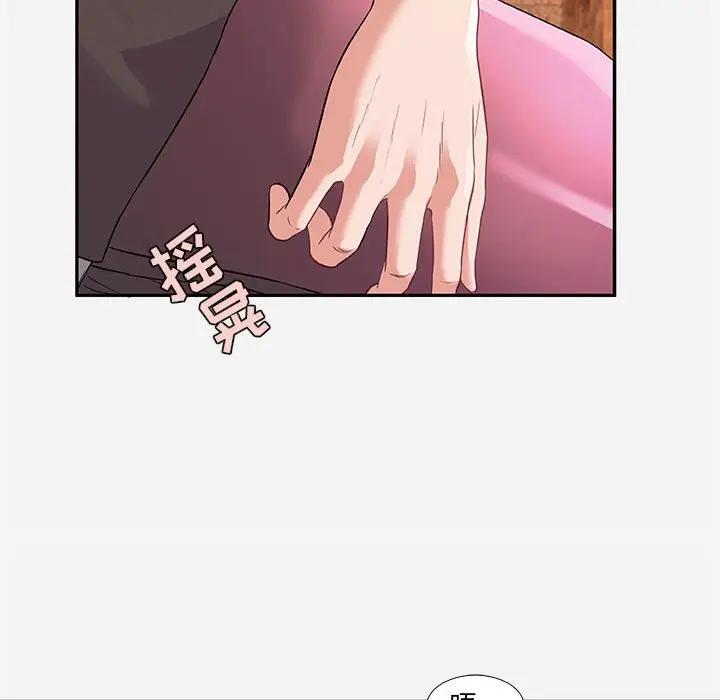 [Manhwa] Friends above, lovers are not full Love, mature woman, big breasts#[99P]-6
