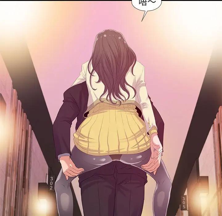 [Manhwa] Friends above, lovers are not full Love, mature woman, big breasts#[99P]-7