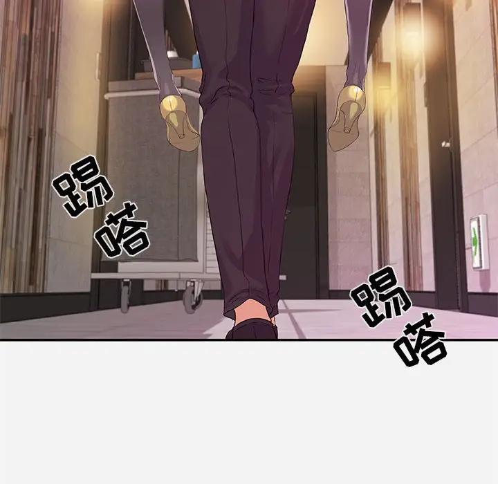 [Manhwa] Friends above, lovers are not full Love, mature woman, big breasts#[99P]-8