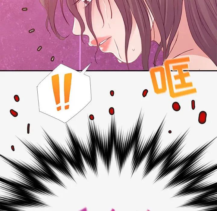 [韩国漫画] 朋友以上,恋人未满 爱情,熟女人妻,巨乳大奶#[102P]-101
