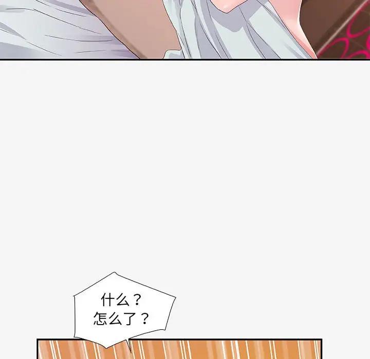 [韩国漫画] 朋友以上,恋人未满 爱情,熟女人妻,巨乳大奶#[102P]-11