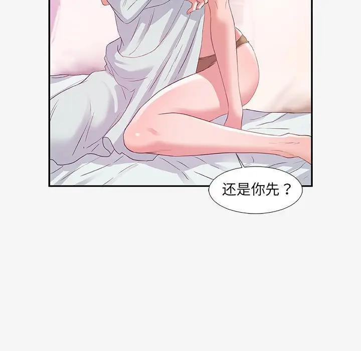 [韩国漫画] 朋友以上,恋人未满 爱情,熟女人妻,巨乳大奶#[102P]-17